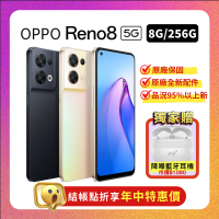 (結帳後享6588元) OPPO Reno8 (8G/256G) 5G智慧手機 (原廠S+福利品)+贈雙豪禮