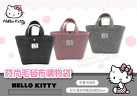 Hello Kitty時尚毛氈布購物袋