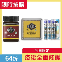 【Auz bees 澳蜜工坊】全面防護組(高活性蜂蜜/巢蜜+蜂膠噴劑)