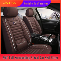 5 Seats Universal Car Leather Seat Cover For Mercedes Benz All ModelGLS GLC C200l E300l GLC260 GLE320 GLA200W203 Car Accessories