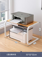 微波爐置物架 廚房置物架 小型打印機架子桌面雙層復印機置物架多功能辦公室桌上主機收納架『TZ01089』