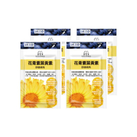 【MIHONG米鴻生醫】花青素葉黃素添加金盞花萃取物.花青素.維生素Ａ x4包(共120顆)