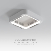 2022年簡約現代無葉風扇燈家用隱形電扇一體臥室客廳燈辦公吊扇燈
