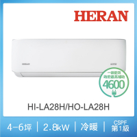 HERAN 禾聯 4-6坪耀金典雅型冷暖分離式空調(HI-LA28H/HO-LA28H)