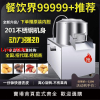 【台灣公司 超低價】小型土豆去皮機商用全自動生姜削皮機清洗地瓜芋頭馬鈴薯脫皮神器