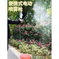 Rechargeable Electric Watering Can, Car Wash, Pumping Watering, Gardening Disinfection, Spraying, Home Use