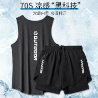 Fitness Vest Basketball Running Quick-Dry Shirt Summer Ice Silk Breathable Training Wear Fake Two-Pi