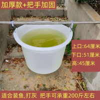 塑膠矮水桶帶家用牛筋圓桶100升裝發酵海鮮桶食品桶加厚桶收納桶