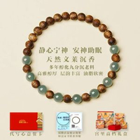 沉香手串 真品汶萊手鏈 木質文玩串珠 秋水 汶萊沉香手串(沉水級老料 結香醇厚)