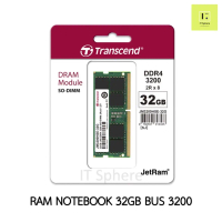 [COD] [พร้อมส่ง] [จัดส่งทันที] RAM NOTEBOOK 32GB BUS3200 DDR4 Transcend รับประกันตลอดอายุการใช้งาน (