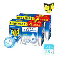 8瓶組｜雷達 超智慧薄型液體電蚊香補充瓶-無臭無味41ml(共8瓶)