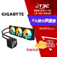GIGABYTE 技嘉 GAMING 360 CPU 一體式水冷 飛鷹黑