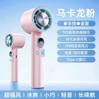 小風炮手持小風扇無葉渦輪迷你便攜USB桌面風扇無葉風扇行動式