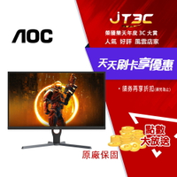 AOC 24G11E HDR平面電競螢幕(24型/FHD/180Hz/0.5ms/IPS)