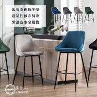 E-home Beryl百麗爾造型絨布面吧檯椅-坐高66cm-四色可選
