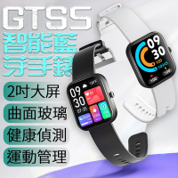 【Lcose】GTS5 藍牙通話運動手錶(心率運動手環)