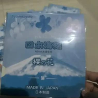 SPON KARET Meja Tenis Meja MADE IN JAPAN 1.0 MM