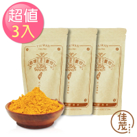 佳茂精緻農產 台灣頂級紅薑黃粉3包組(150g/包)