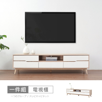 時尚屋 羅莎原橡雙色6尺電視櫃 寬182x深40x高48.2公分 免運費/免組裝/電視櫃
