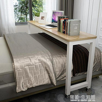 跨床桌筆記本電腦桌可行動雙人床邊桌懶人床桌桌床上書桌長條桌AQ