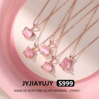 JYJIAYUJY สร้อยคอจี้ S999 เงินดั้งเดิมทั้งหมด 100% สิบสองราศีฝังด้วยหินตาแมวสีชมพูในสต็อกเครื่องประด