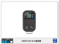 GOPRO ARMTE-002 WIFI 遙控器(ARMTE，台閔公司貨)HERO5 HERO6 HERO7