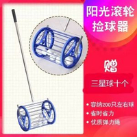 乒乓球自練反彈板訓練器專業版大人用回彈板單人陪練球神器發球機滾筒式撿球器送10顆三星球