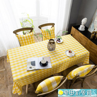 桌巾 經典黃色格子棉麻布藝粉色格子北歐簡約現代蕾絲邊餐桌布茶幾臺布 快速出貨