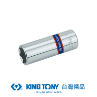 【KING TONY】專業級工具 1/4  二分 DR. 公制六角長套筒 8mm KT223508M(KT223508M)