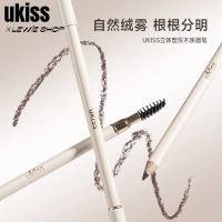 ดินสอเขียนคิ้ว UKISS/ใบมีด กันน้ำ ติดทนนาน ไม่เสียสี รากคิ้วป่า