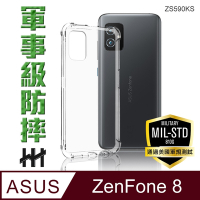 【HH】軍事防摔手機殼系列 ASUS ZenFone 8 (ZS590KS)(5.9吋)