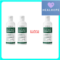 Aupao Shampoo Aupao Shampoo (2 Get 1 Free)(1 Bottle/300Ml.) Shampoo