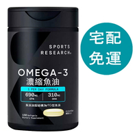 [COSCO代購5] D240666 Sports Research Omega-3 濃縮魚油 1250mg 150粒