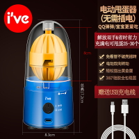 扯蛋器 搖蛋器 甩蛋器 德國ive 扯蛋神器電動甩蛋搖蛋器黃金蛋家用小型全自動轉蛋攪蛋機『FY02044』