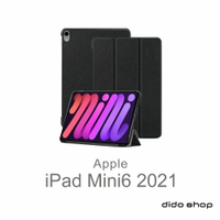 iPad Mini6 2021 8.3吋 卡斯特紋三折平板皮套 (NA186)【預購】