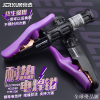 【全球優品匯】京選純銅電焊鉗焊夾不燙手迷你小型電焊機500A黃銅工業級焊把鉗子