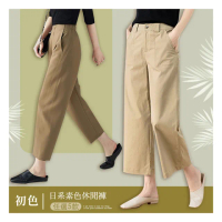 【初色】日系素色休閒高腰褲長褲寬褲-5款任選-62004(M-2XL可選)