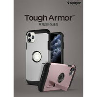 【磐石蘋果】 iPhone 11 / Pro / Pro Max Tough Armor-軍規防摔保護殼