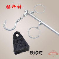 小稱迷你吊秤桿子準家用老式手提桿秤稱掛勾鉤秤10斤鋁