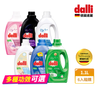 Dalli德國達麗 超濃縮酵素洗衣精1.1Lx6入/箱(運動機能/抗敏/深色/淺色/護色/毛料/除臭/抗菌/全效去漬)