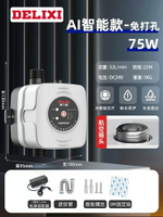 增壓泵 熱水器增壓泵 水龍頭增壓泵 自來水增壓泵太陽能家用全自動靜音熱水器增壓器小加壓水泵『wl11631』