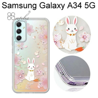 【apbs】防震雙料水晶彩鑽手機殼 [幸運兔YOU] Samsung Galaxy A34 5G (6.6吋)