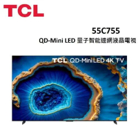 (贈火烤兩用爐+含桌放安裝)TCL 55型 C755 QD-Mini LED 量子智能連網液晶電視 55C755