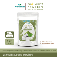 (รีฟิล) EGG WHITE PROTEIN โปรตีนไข่ขาว รสชาเขียว มัทฉะ (ตราวิษามิน) Refill จำนวน 1 ถุง ปริมาณ 900 กร