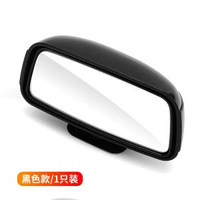 汽車後視鏡倒車輔助鏡加裝前後輪盲區鏡教練車倒後鏡改裝廣角盲點