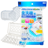 KOKUBO 小久保 洗碗機專用小物籃 日本製造 小物收納 洗碗機籃 洗碗機用 晾乾架 洗碗藍 0933