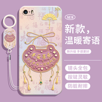 適用蘋果5S手機殼iphone5新款蘋果5s硅膠5se全包保護iphonese1一代5es套iphones防摔plus五es男ipone5外殼女