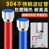 304不銹鋼波紋管電熱水器螺紋管冷熱進水管金屬軟管高壓耐高溫4分