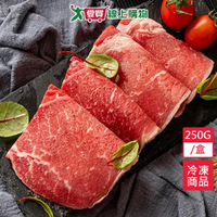 美國冷凍牛霜降火鍋片250G/盒【愛買冷凍】