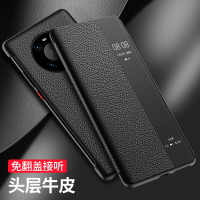 適用mate40pro手機殼真皮mate40智能翻蓋防摔mate40pro+牛皮皮套【Snowbelle優選】